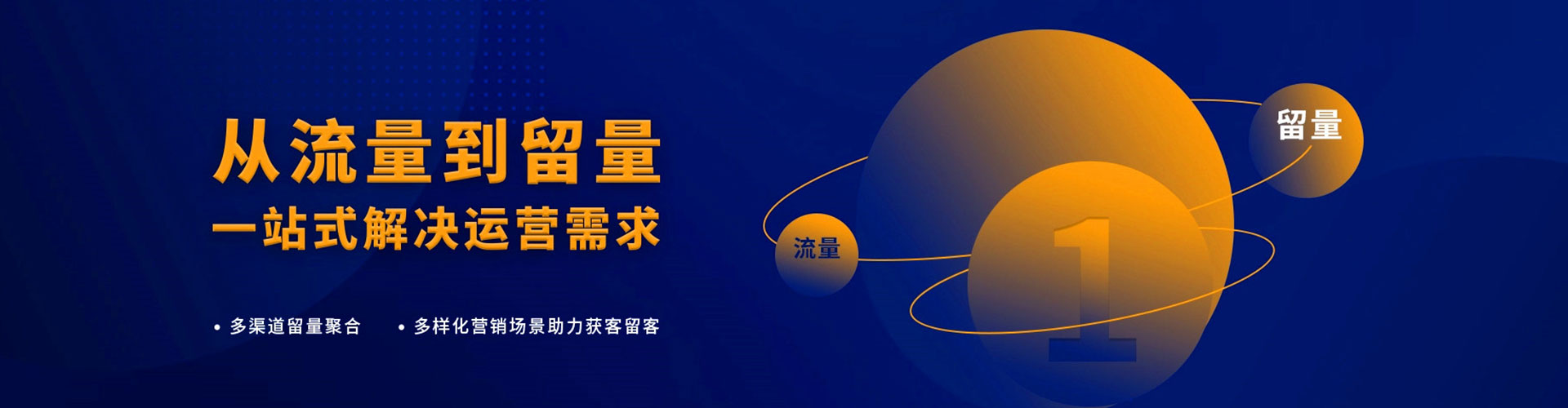 光山信息流怎么做