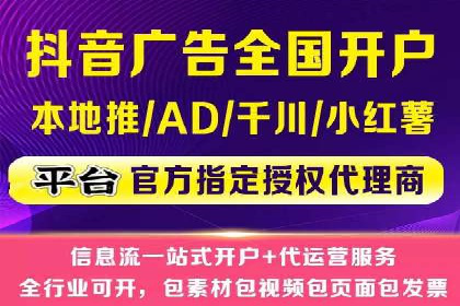 某知名企业SEM代理的胜利之路