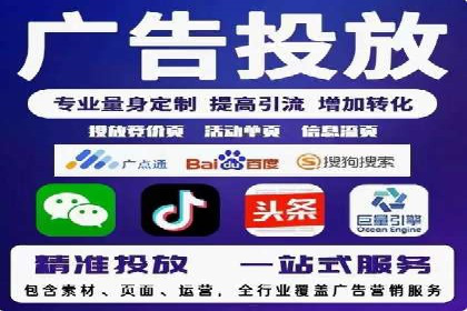 竞价广告的利器：百度竞价SEM的五大经典案例